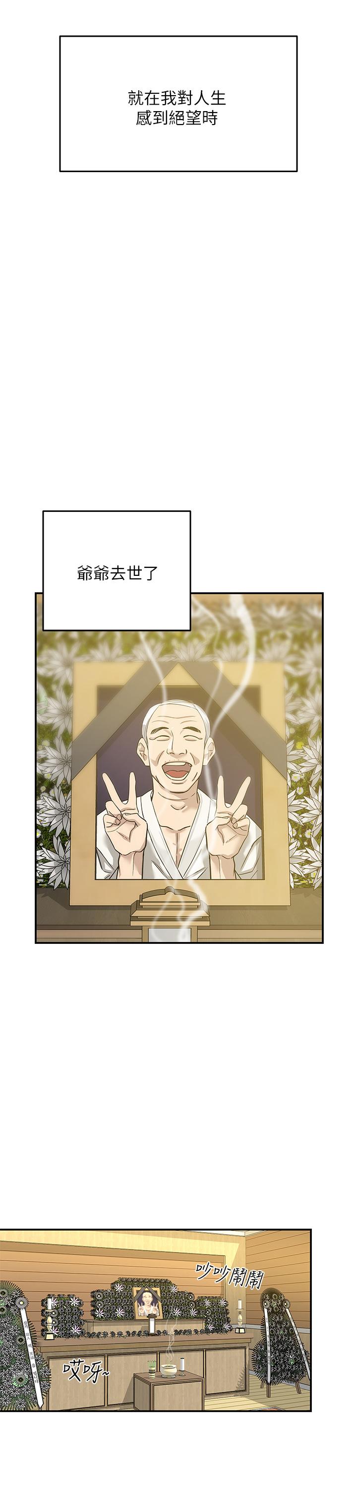 漫画
