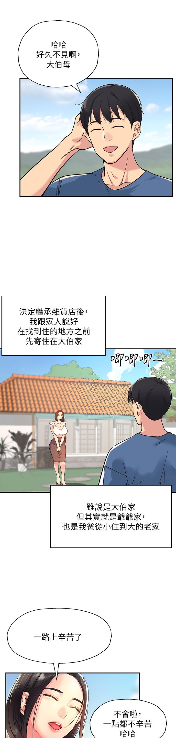 漫画