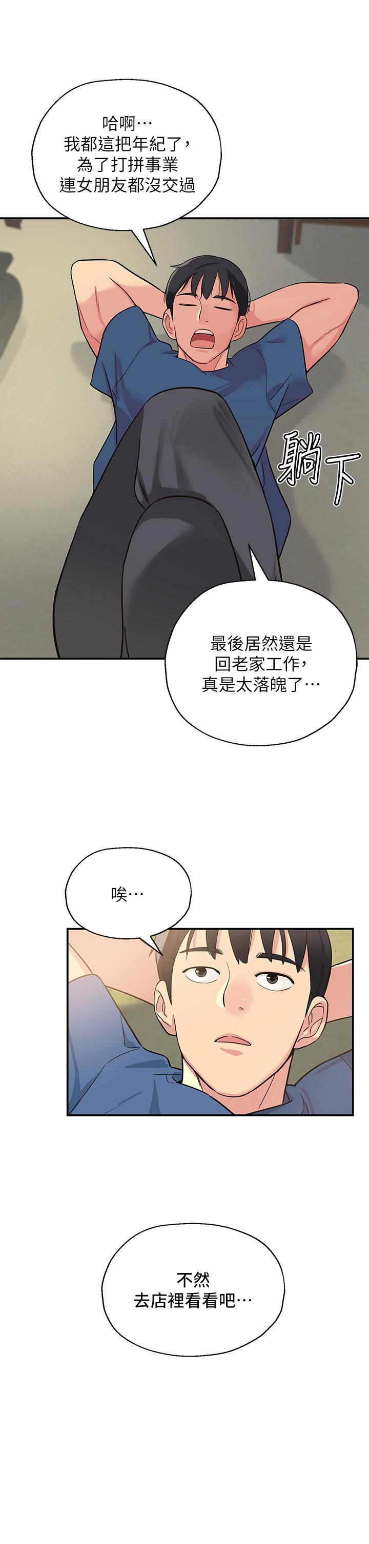 漫画