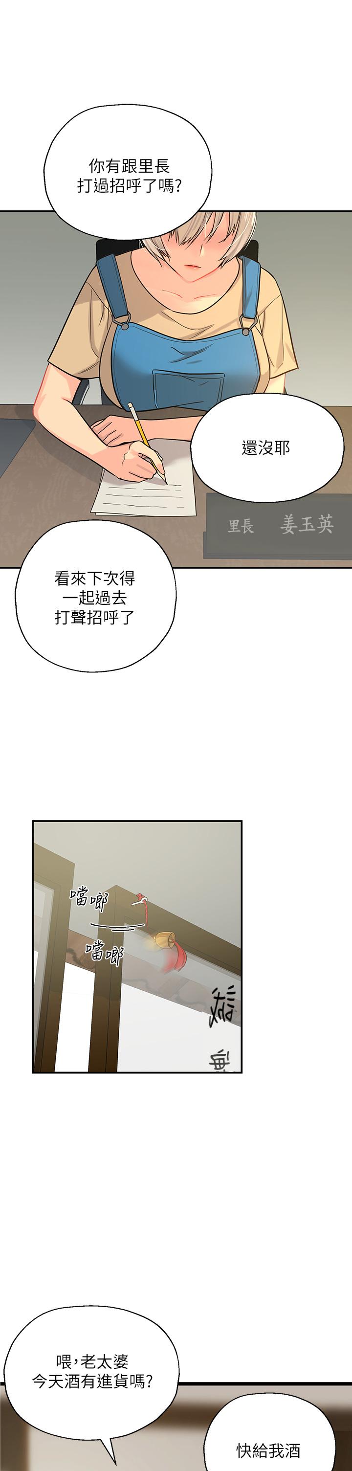 漫画