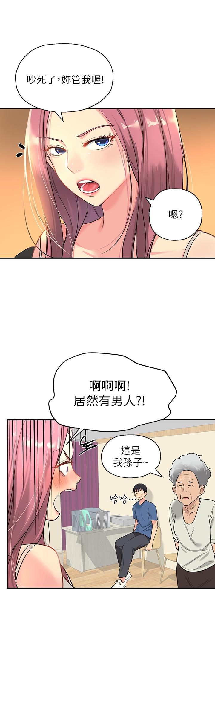 漫画