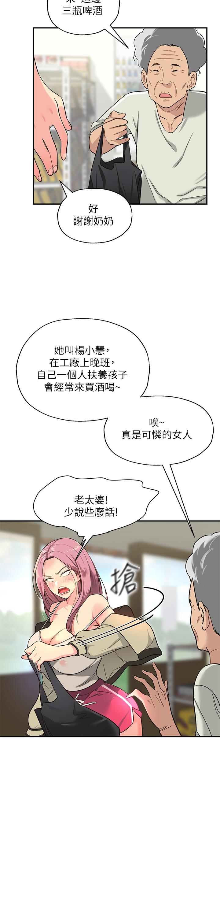 漫画