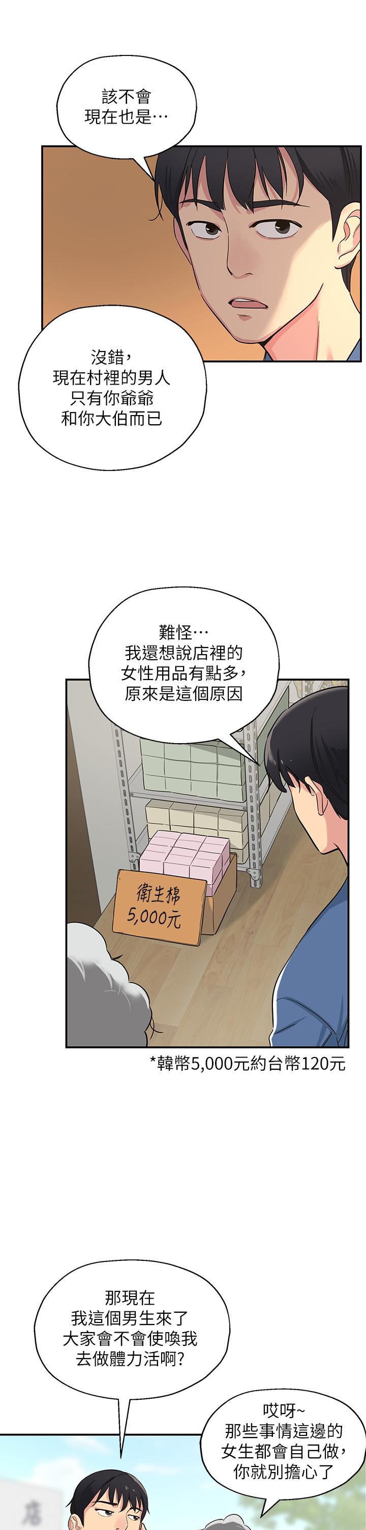 漫画