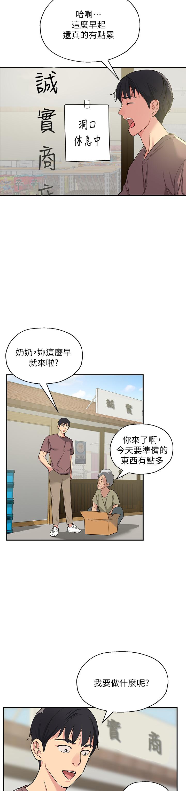漫画