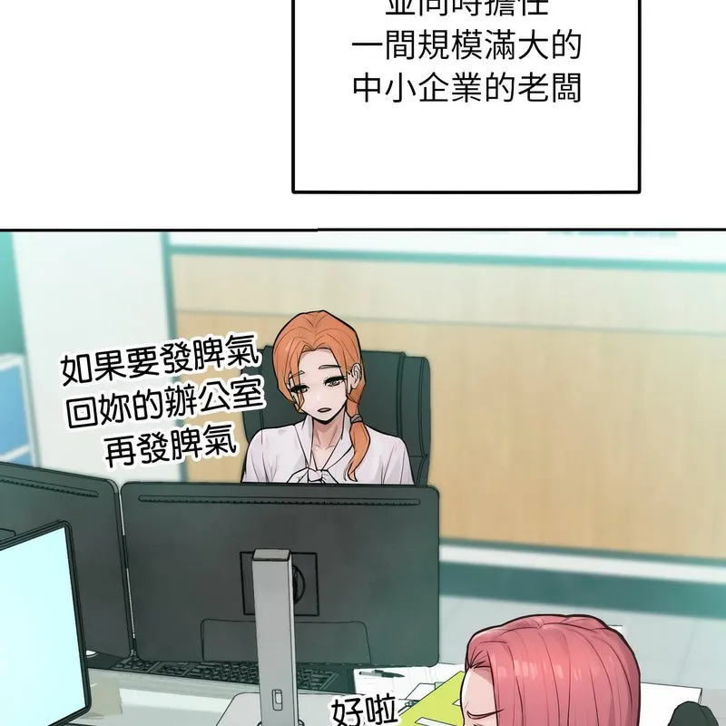 漫画