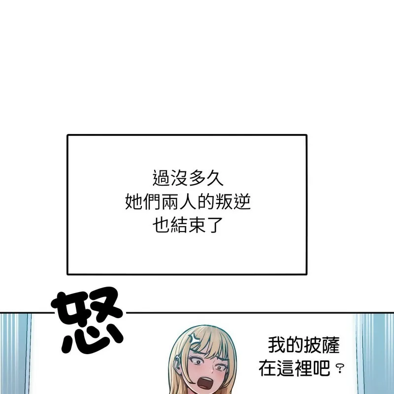 漫画