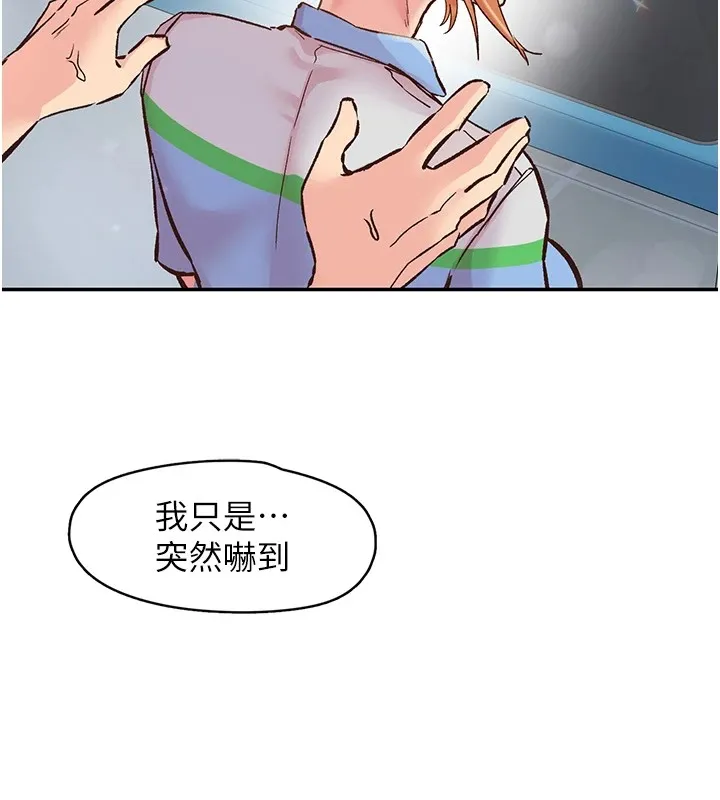 漫画