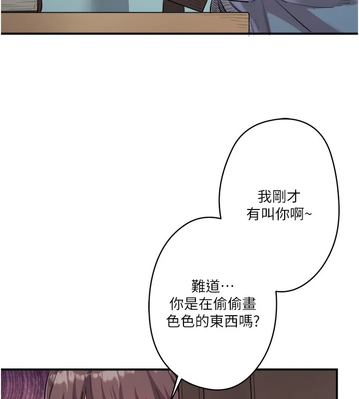 漫画