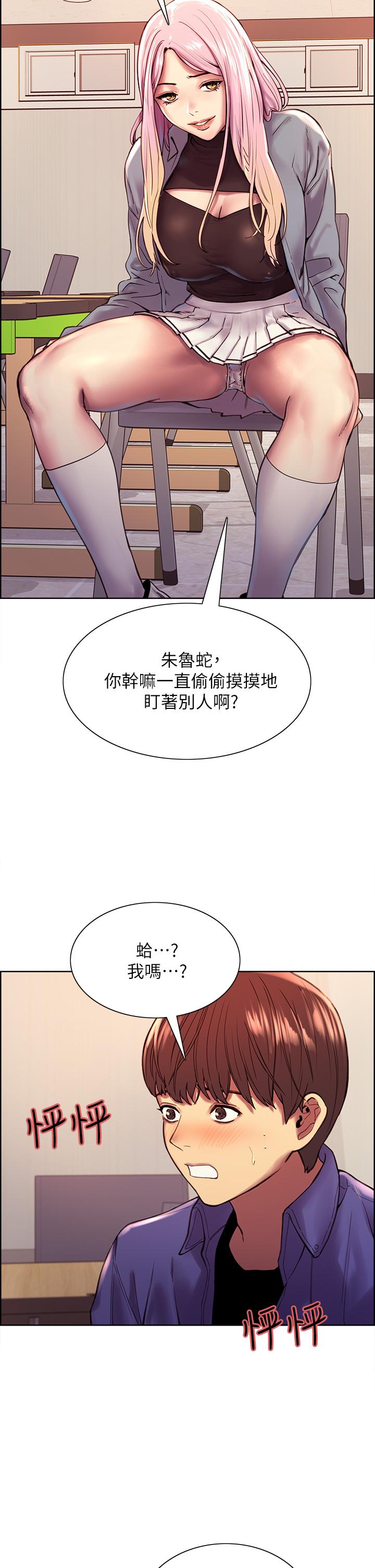 漫画