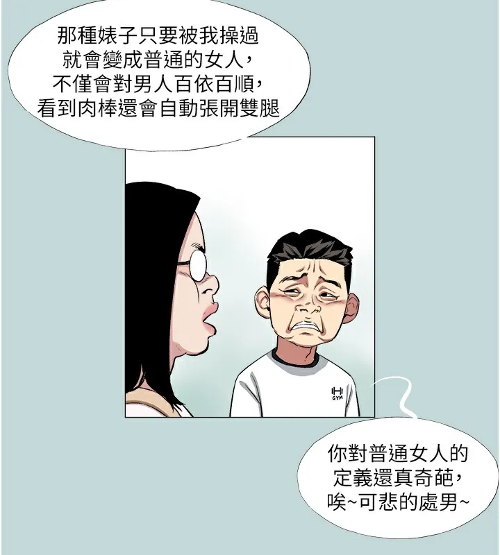 漫画
