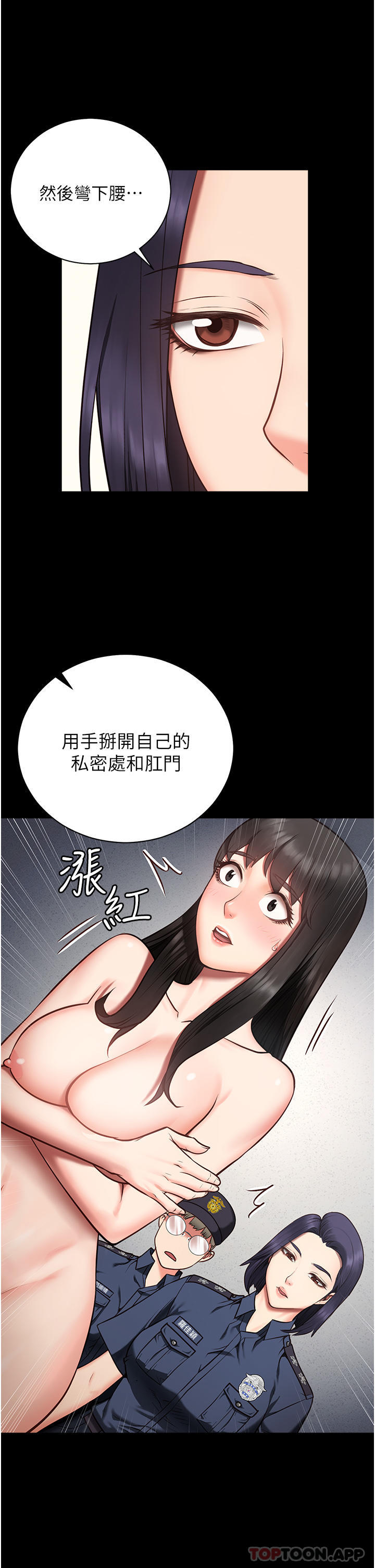 漫画
