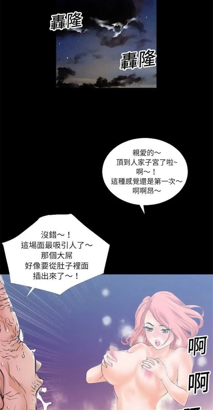 漫画