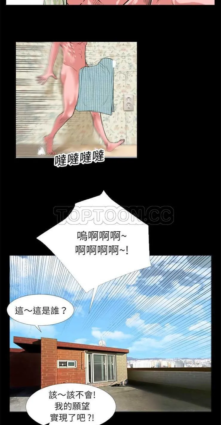 漫画