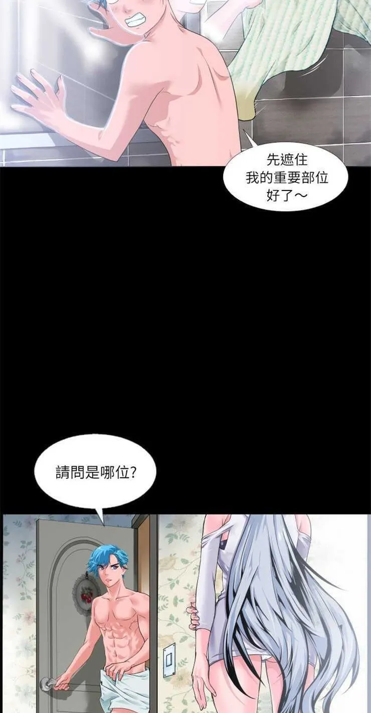 漫画