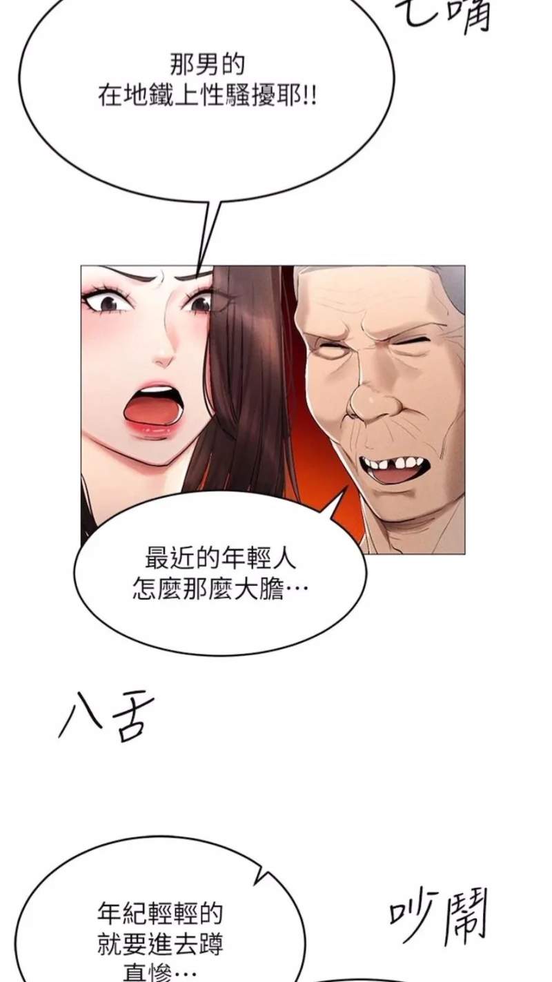 漫画