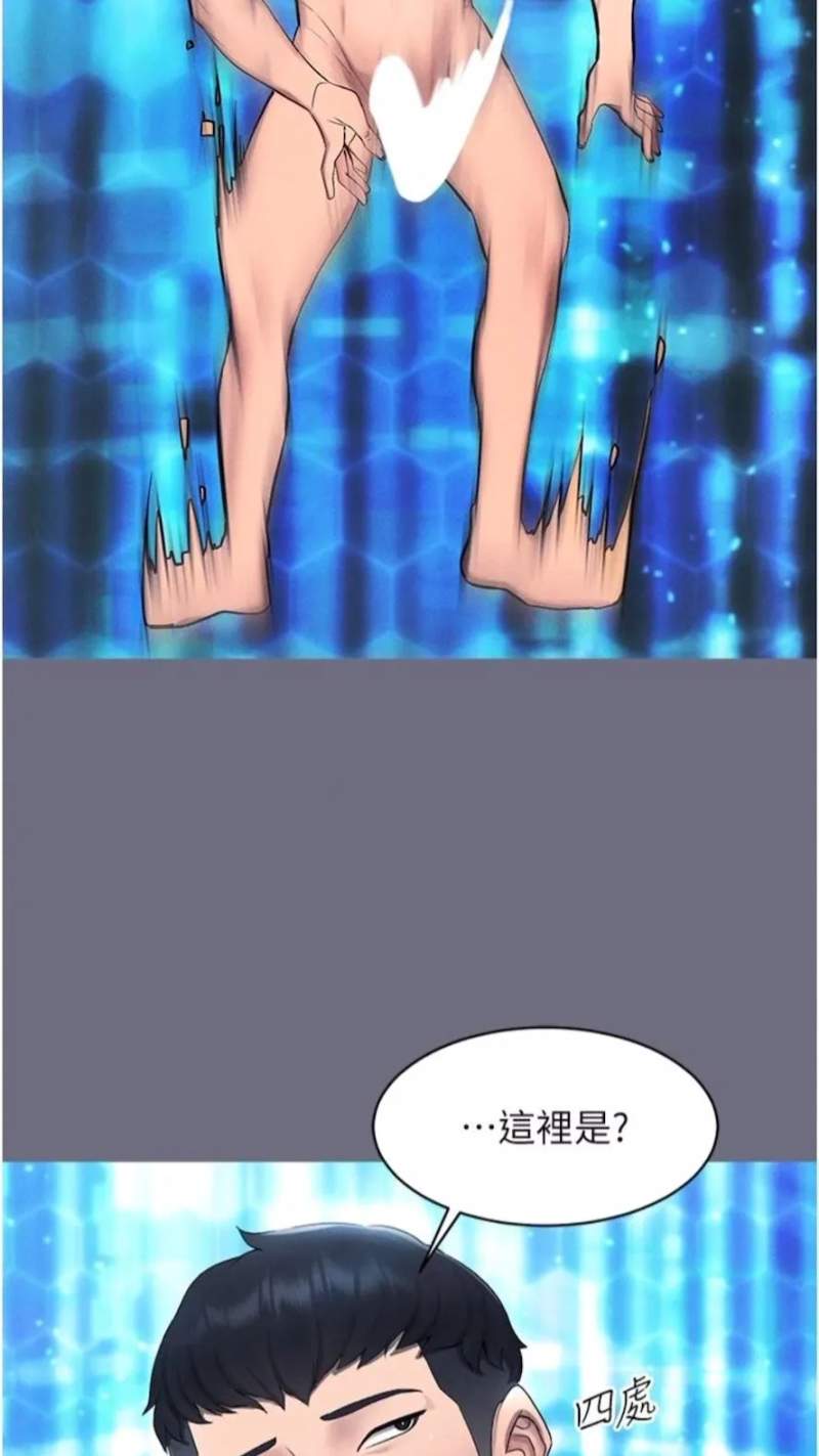 漫画