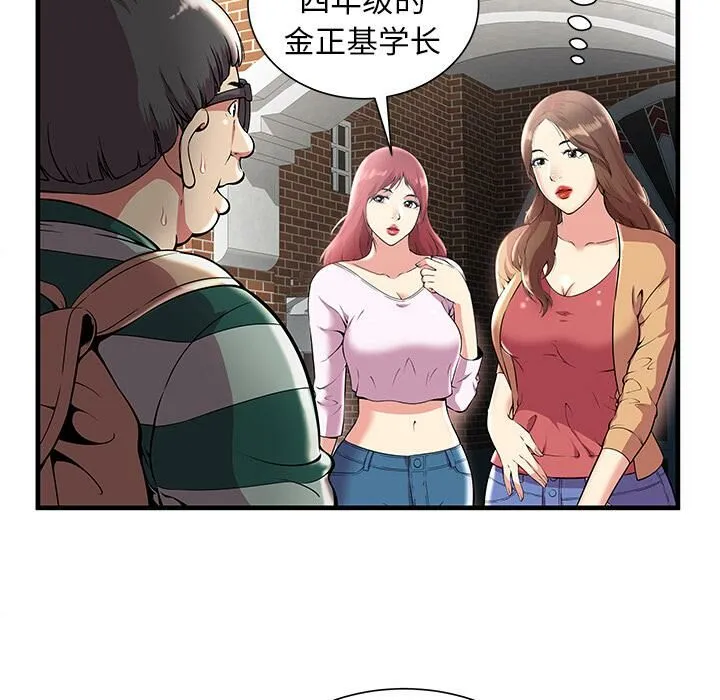 漫画