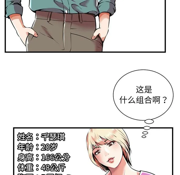 漫画
