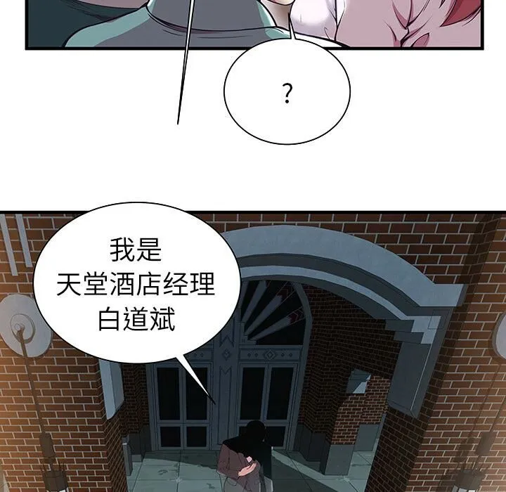 漫画