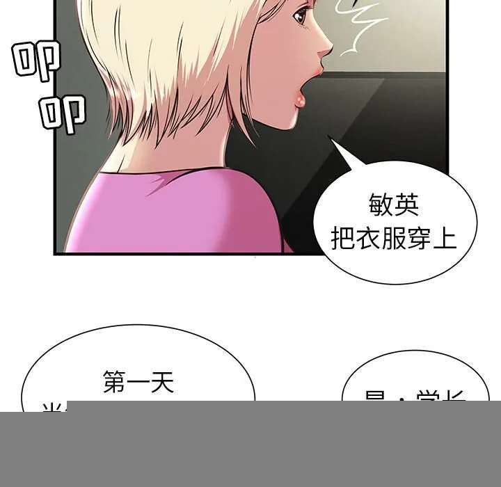 漫画