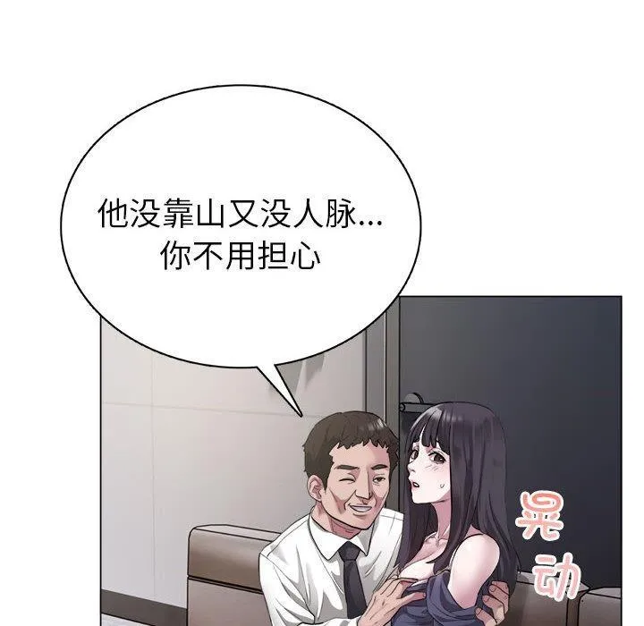 漫画