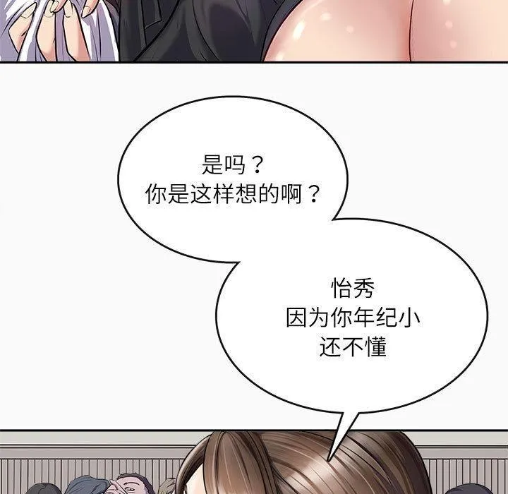 漫画