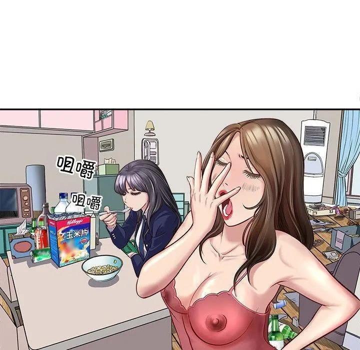 漫画