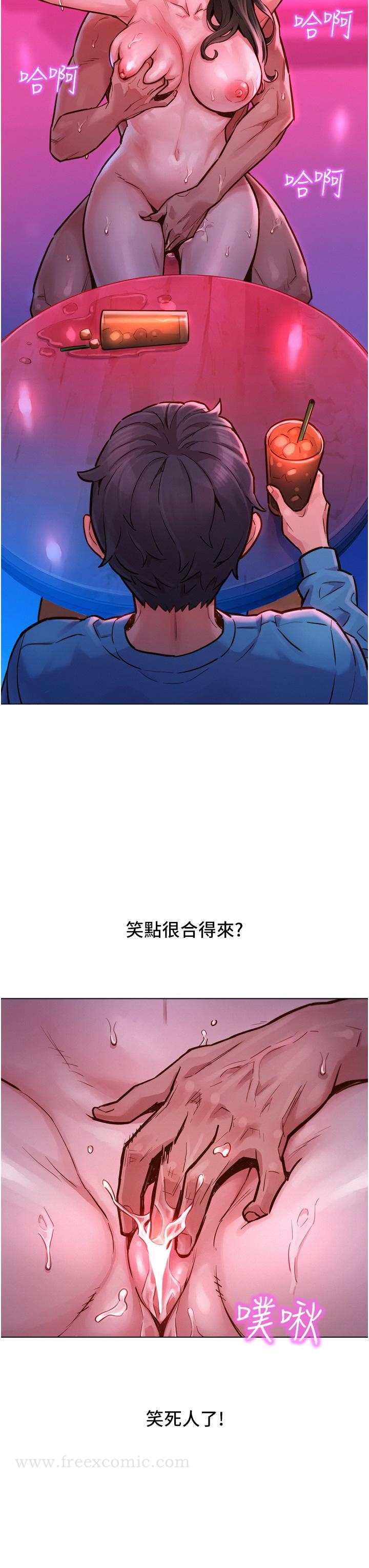 漫画