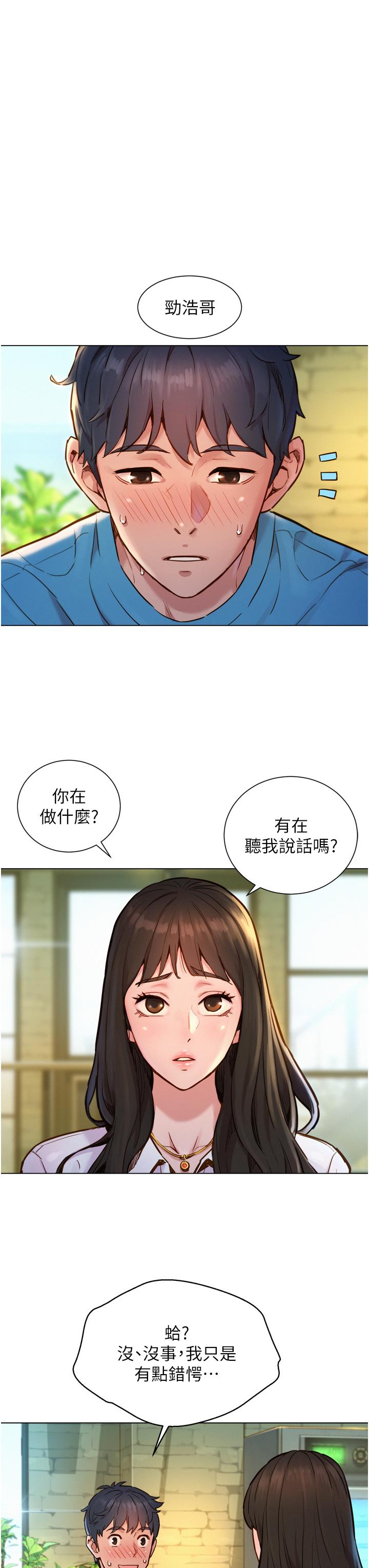漫画