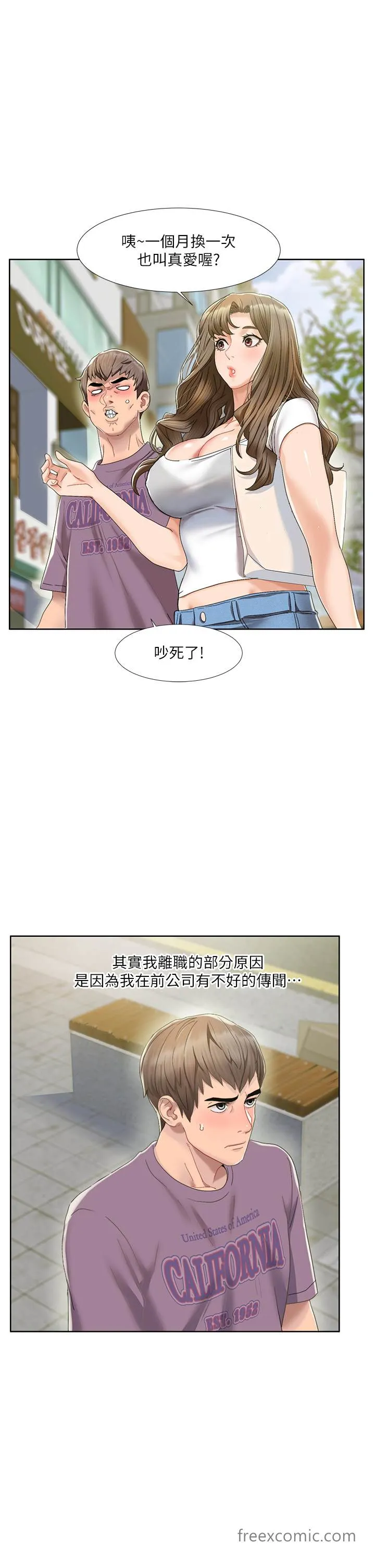 漫画