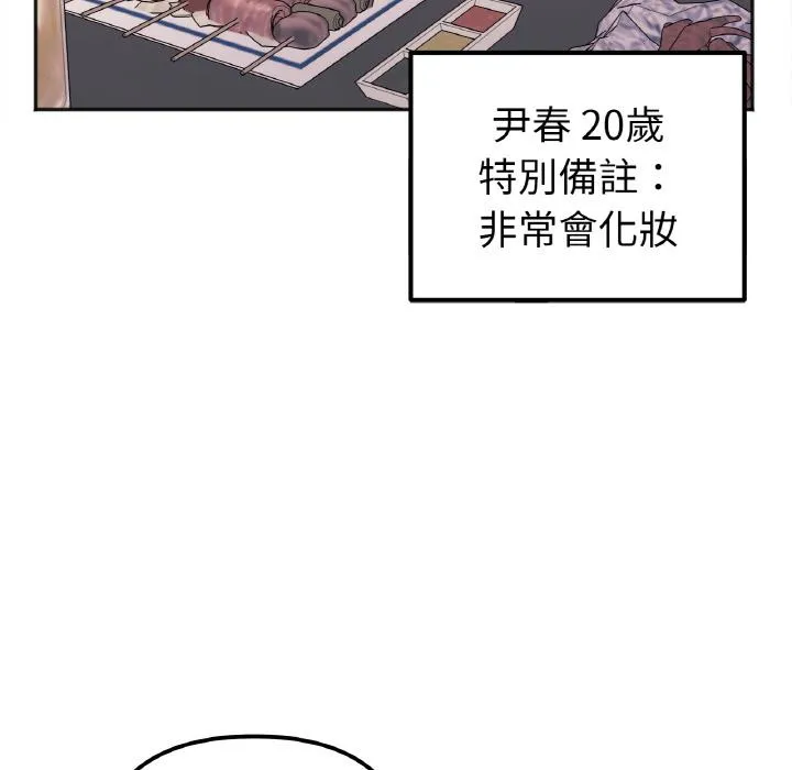 漫画
