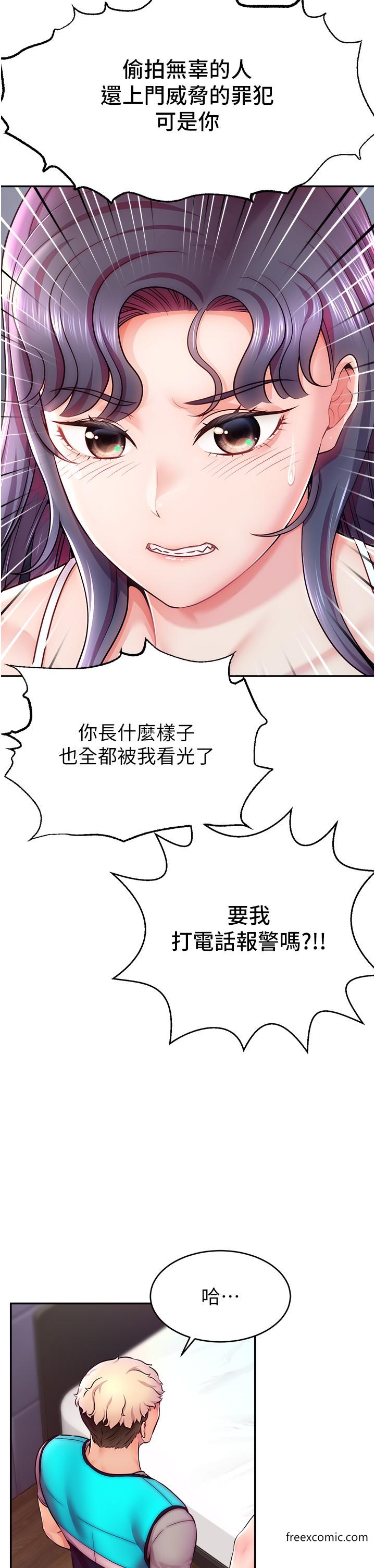 漫画