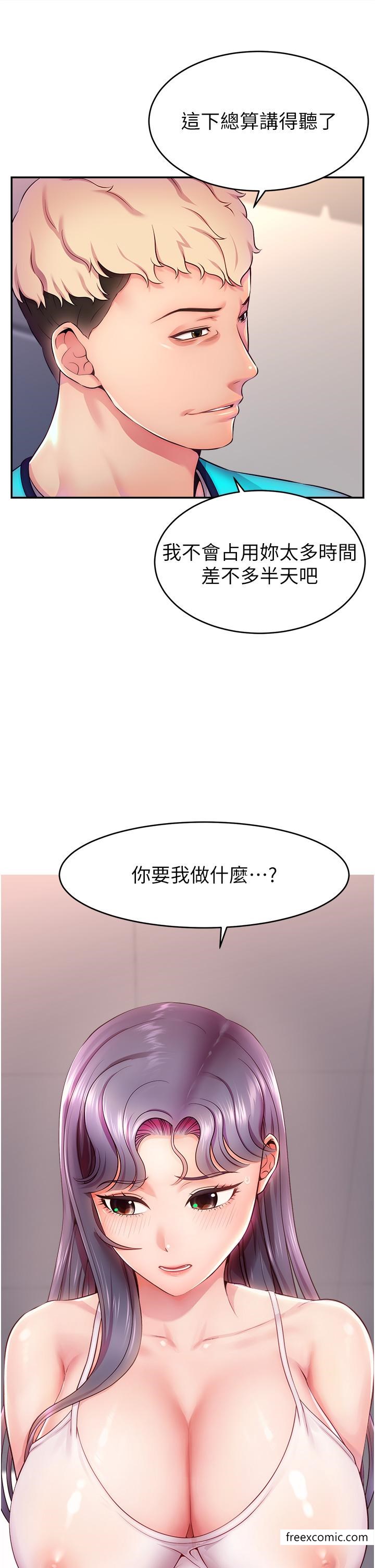 漫画