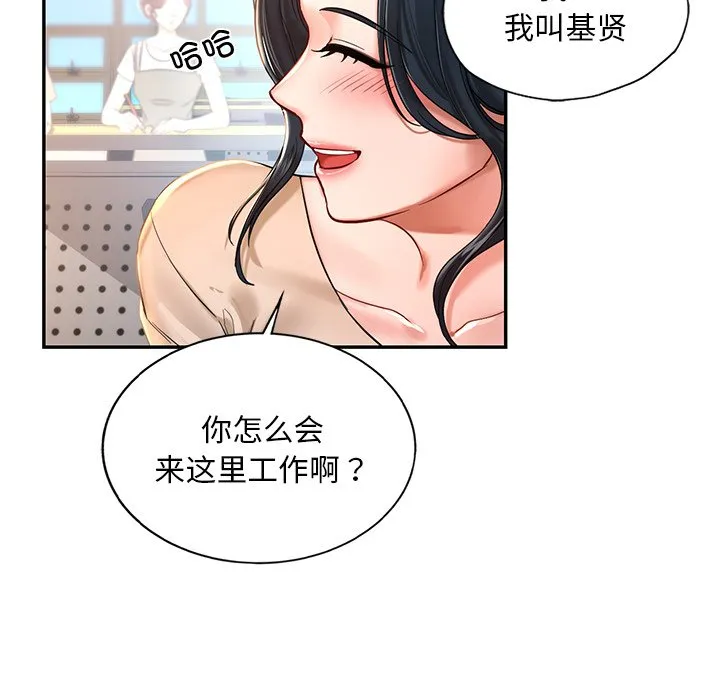 漫画