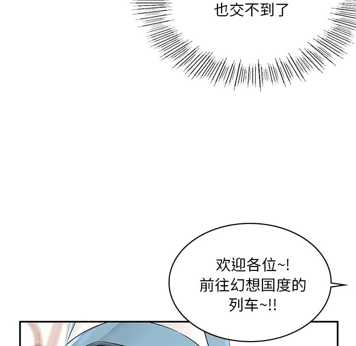 漫画