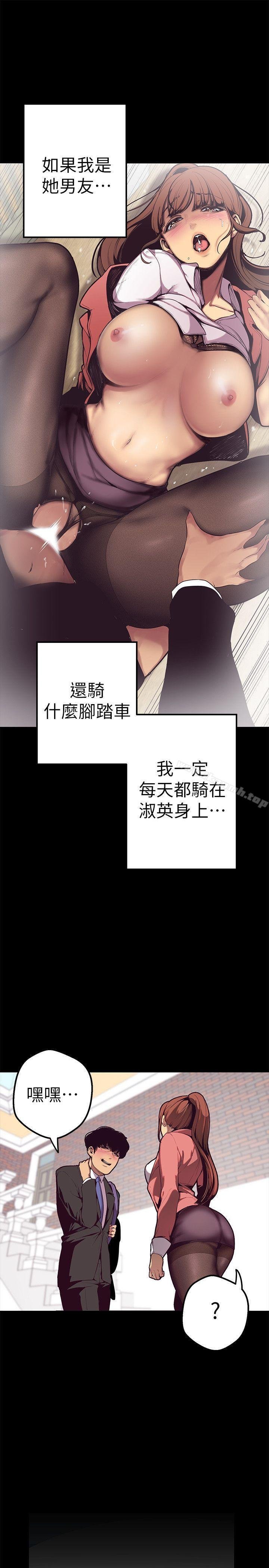 漫画
