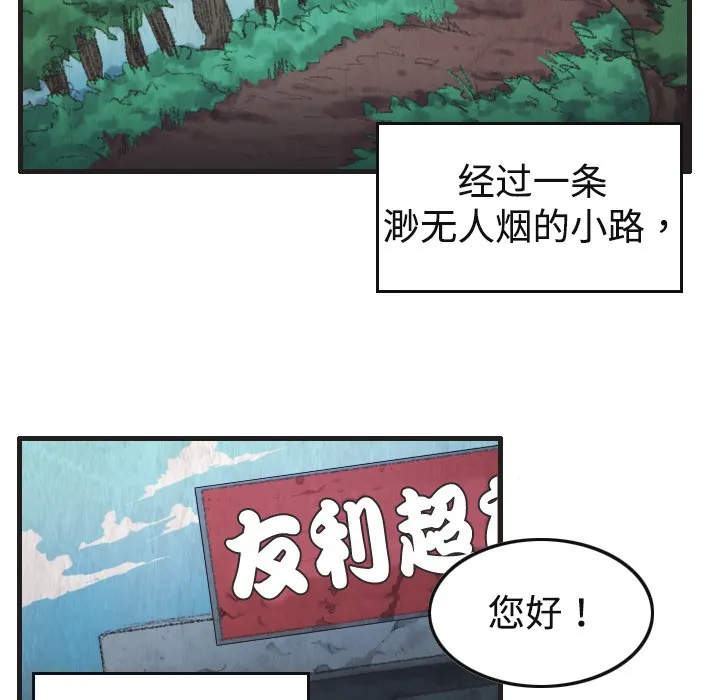 漫画