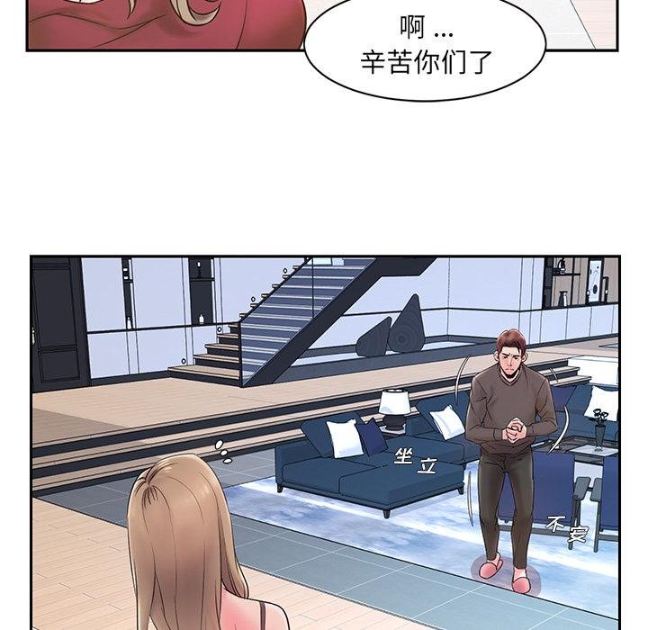 漫画