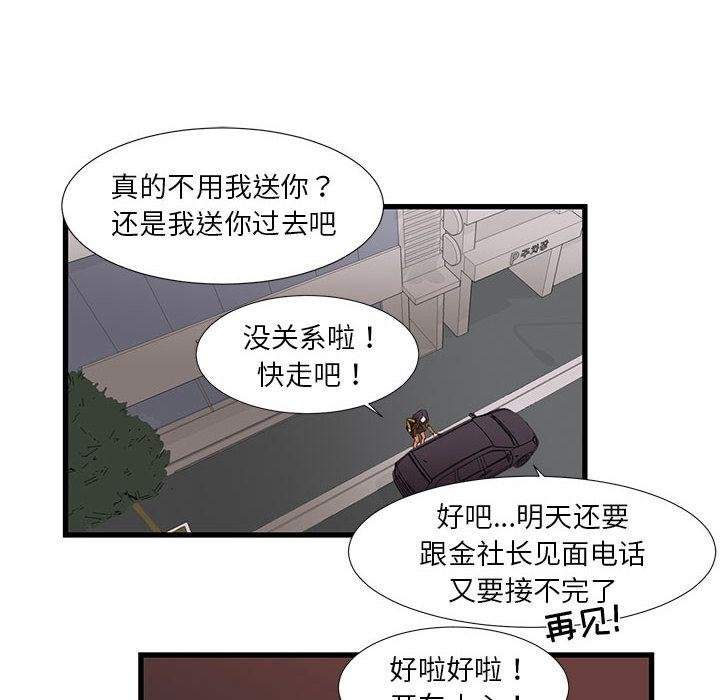 漫画