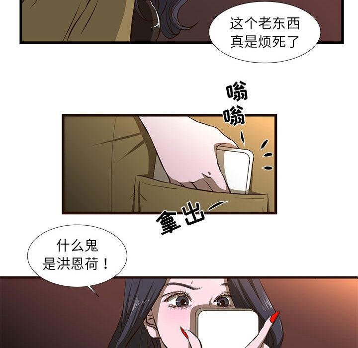 漫画