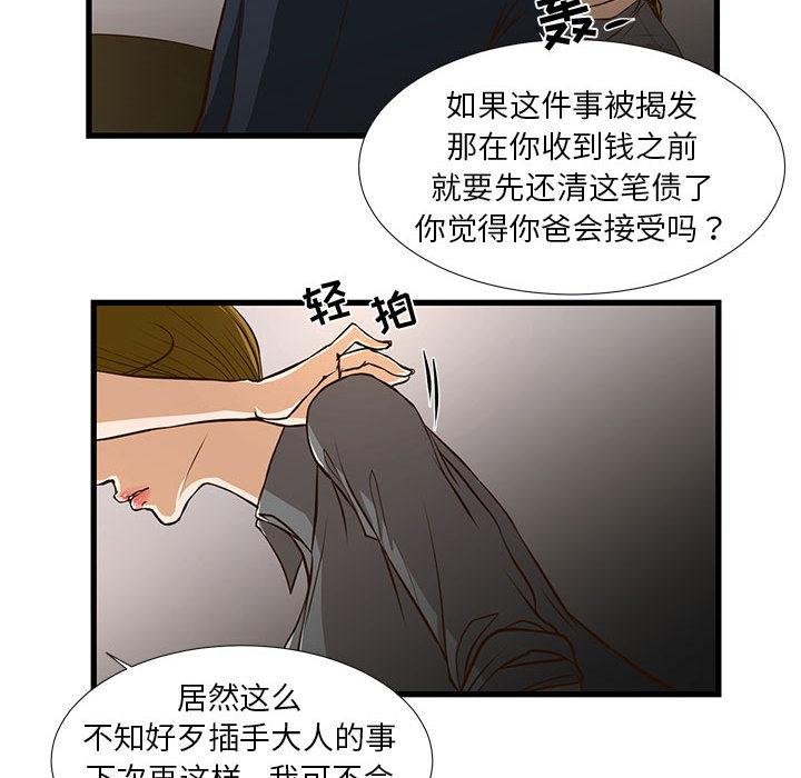 漫画