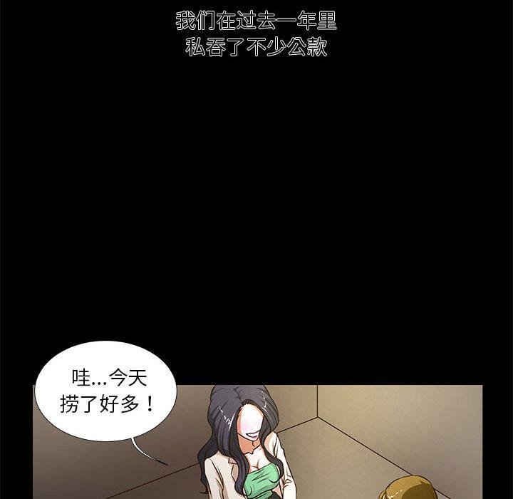 漫画