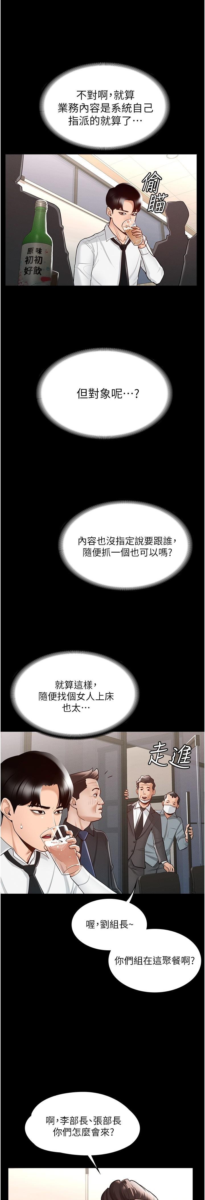 漫画